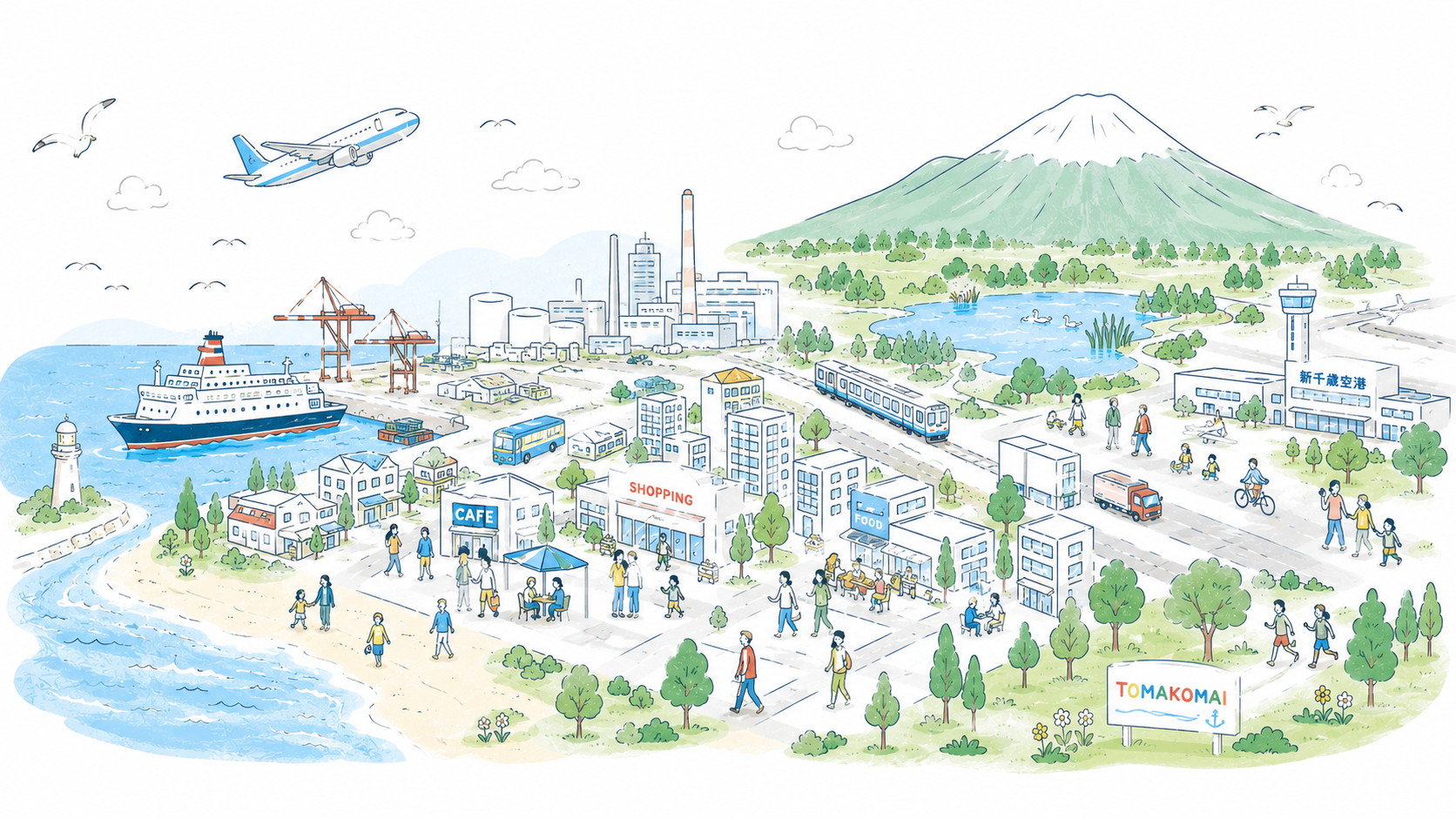 苫小牧のまちのイラスト