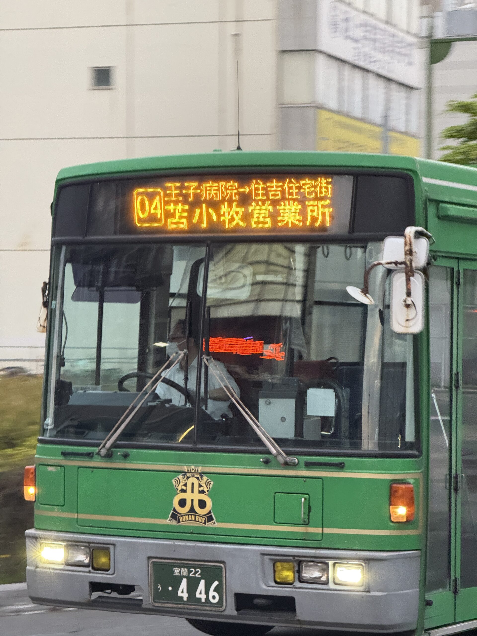 【バスカード1100円分】市内指定コワーキング利用者限定、苫小牧市内のバス移動に便利な「バスカード」